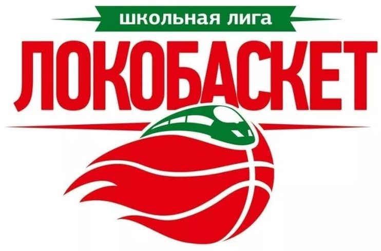 Локобаскет.jpg Локобаскет.jpg