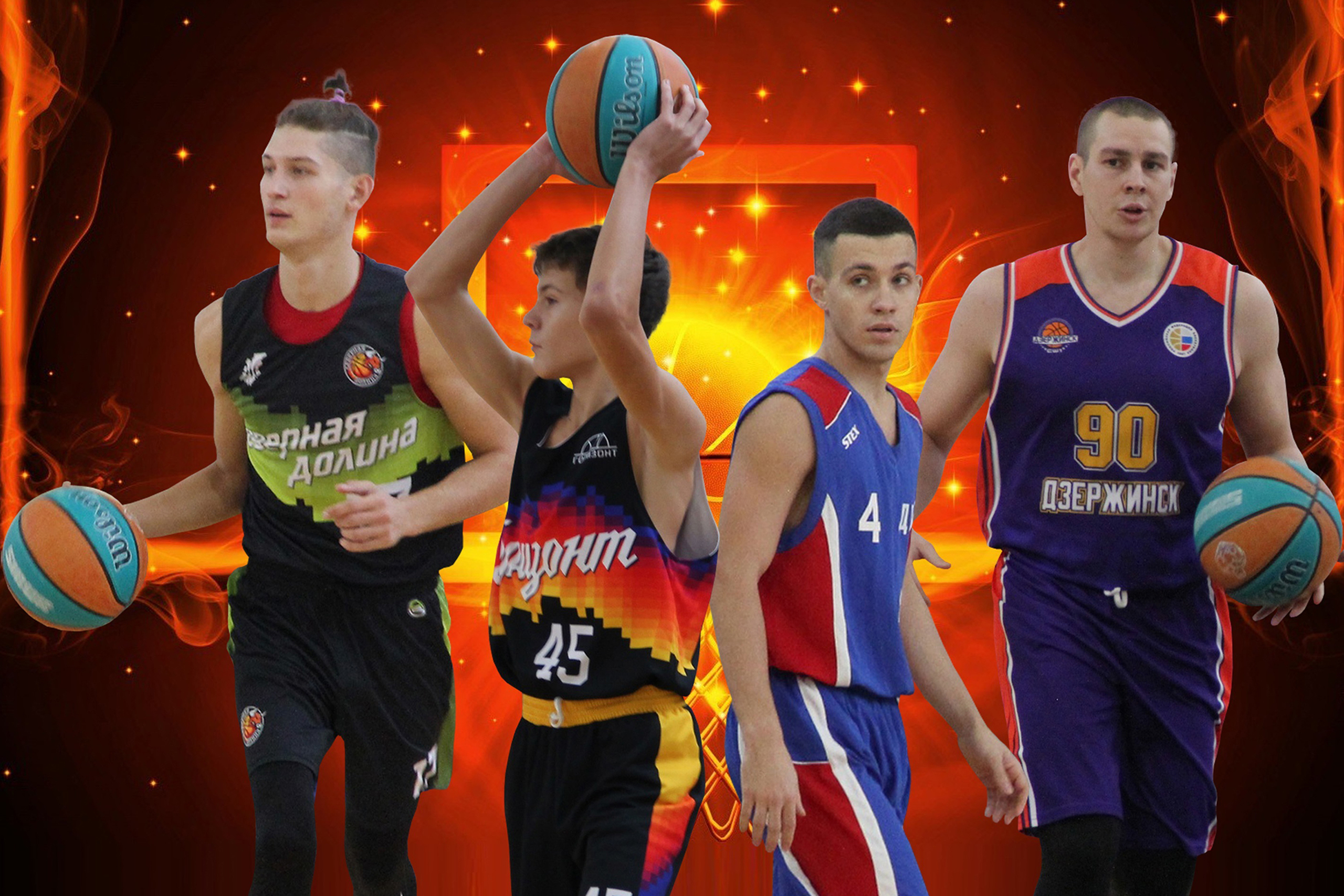 Финал Чемпионата "Нижегородская Любительская Баскетбольная Лига" сезона 2022-2023