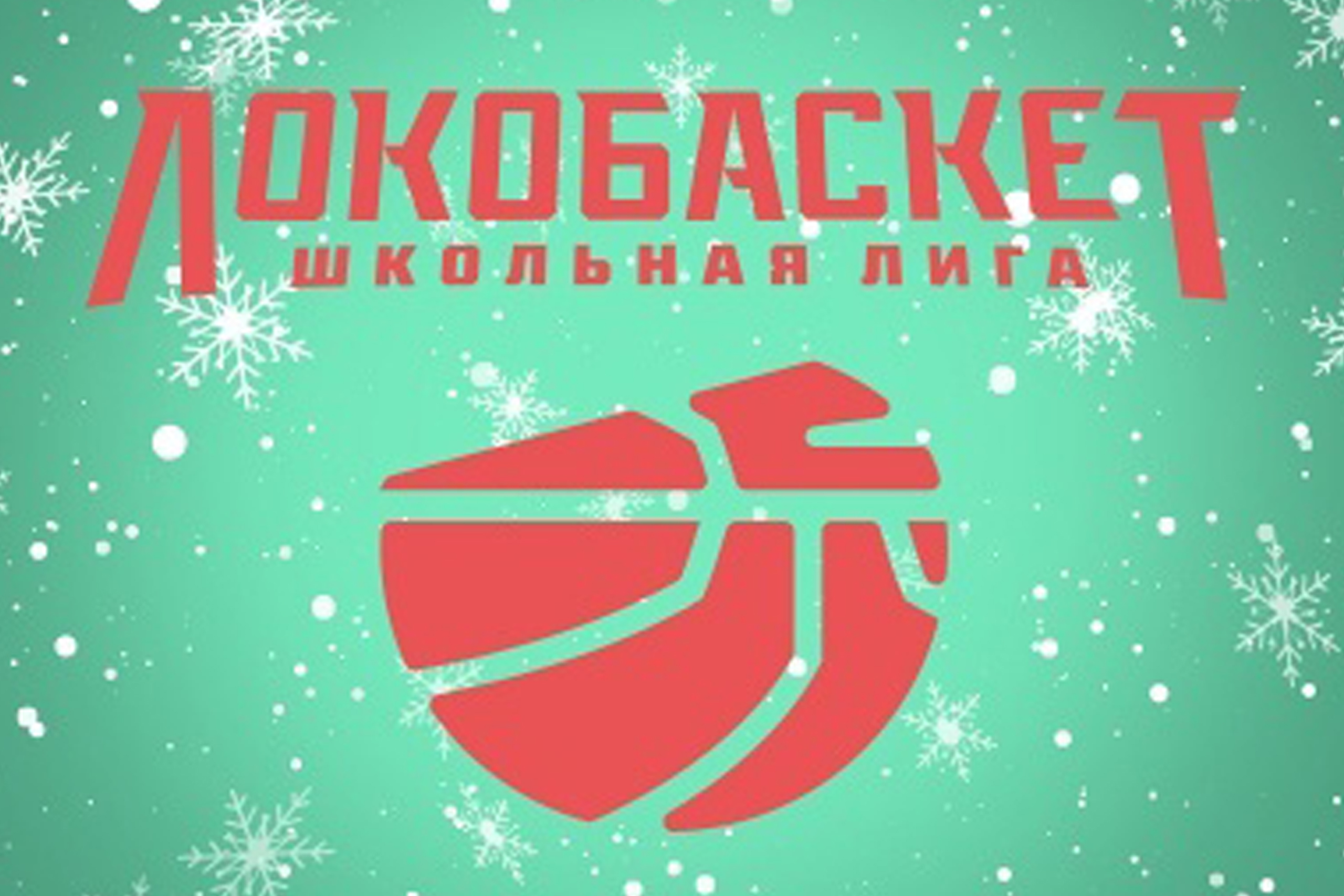 ���������� ��� ���������� ���������� ����� ���������� ����������� � �������� ���� ������ 2025-2026